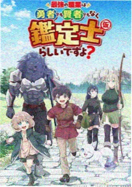 火影忍者疾风传在线观看封面