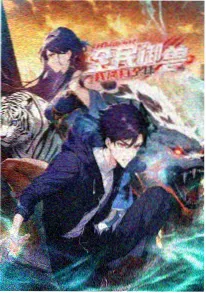 火影忍者少年篇高清封面