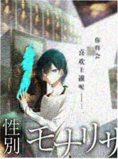 火影忍者砂隐村特别篇封面